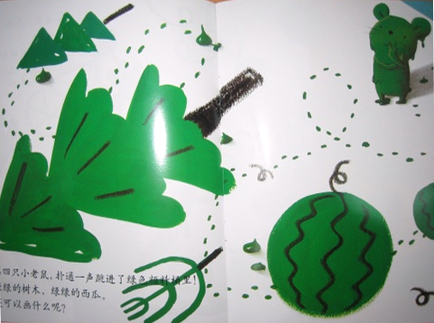 小老鼠学画画 (07),绘本,绘本故事,绘本阅读,故事书,童书,图画书,课外阅读